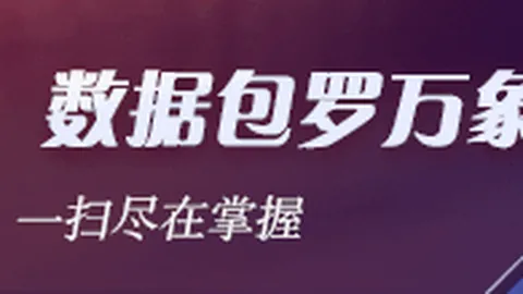 2026年美国国债收益率突破2007年峰值：十年之最